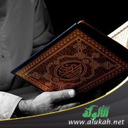 الشيخ ناصر بن علي القطامي في محاضرة: أثر القرآن في الثبات عند الأزمات
