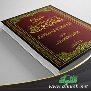 شرح كتاب الشمائل المحمدية للترمذي (درس شهري – أ.د. عمر بن عبد الله المقبل)