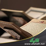 التكرار والقصص في القرآن