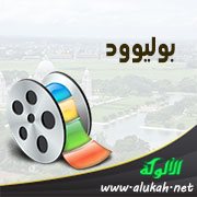 بوليوود