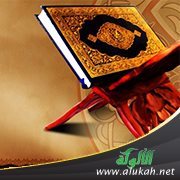 آيات عن البلاء والابتلاء