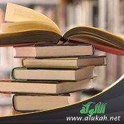 إستراتيجيات بناء وتشكيل المضمون القيمي في الكتاب المدرسي: كتاب الممتاز في اللغة العربية للسنة الأولى
