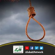 خطة بحث: ظاهرة الانتحار: دوافعها وآثارها وطرق الوقاية منها في ضوء الدراسات الإسلامية