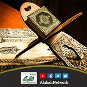 معرفة الناسخ والمنسوخ في القرآن الكريم