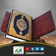 أوصاف القرآن (6) البشير والنذير