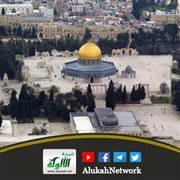 القدس: المكان والمكانة