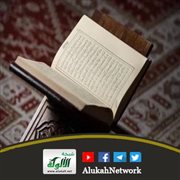 التحذير من قراءة القرآن للدنيا