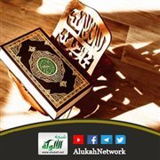 نصائح لحفظ القرآن الكريم