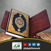 الآيات الثمان المنسوخة في القرآن