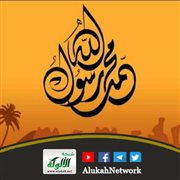 كونوا مع الصادقين