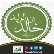 خالد بن الوليد (قصيدة)