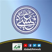 عيسى ابن مريم النبي المبارك والرسول الصادق (خطبة)