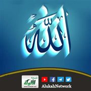 حق الله تعالى (2)