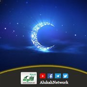 من الطارق؟ أنا رمضان (خطبة)