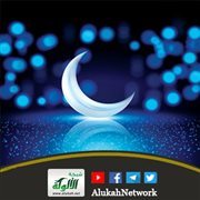 أتى رمضان (قصيدة)