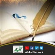 سنة التدافع بين الحق والباطل