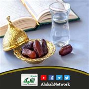 من صيام التطوع (صوم تسع من ذي الحجة)