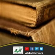 أهل الحديث أمناء هذه الأمة