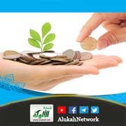 أهل البيت شركاء في أجر الصدقة