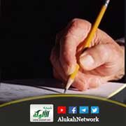 النهي عن ترك الاستثناء فيما يجب الاستثناء فيه