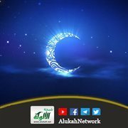 خطبة: الأشهر الحرم