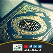 تفسير سورة الماعون