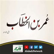 موقف عمر بن الخطاب من وباء الشام