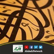 الكلمات المبنية