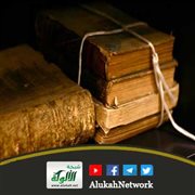 تهذيب التهذيب لابن حجر العسقلاني طبعة دار البر بالإمارات