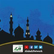 الليلة الثامنة والعشرون: النعيم الدائم