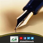 وقوع الحال اسم ذات
