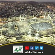 الشوق العميق للبيت العتيق (خطبة)