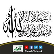 من مائدة العقيدة: شهادة أن لا إله إلا الله