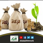 توزيع الزكاة ومعنى في سبيل الله في ضوء القرآن والسنة
