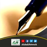 الفرق بين إفساد الميزان وإخساره