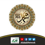 أسوة حسنة (خطبة)