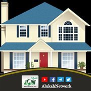 مقومات نجاح الاستقرار الأسري