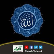 تحريم أكل ما لم يذكر اسم الله عليه