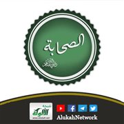 من مائدة الصحابة: طلحة بن عبيد الله رضي الله عنه