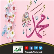 السيرة النبوية للأطفال