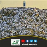 الحج المبرور