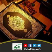 محبة القرآن من علامات الإيمان