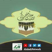 خطبة عيد الأضحى: عيدنا طاعة وعبادة