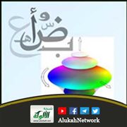 رفع الفعل المضارع