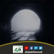 تحريم صرف الخشية لغير الله تعالى