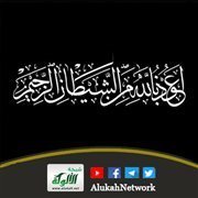 تحريم الاستعاذة بغير الله تعالى فيما لا يقدر عليه إلَّا الله