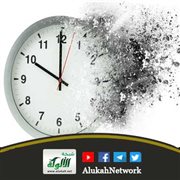 اغتنام نعمة الوقت (خطبة)