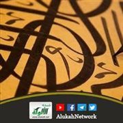 أحوال إعراب الأسماء