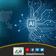 الذكاء الاصطناعي والعلم الشرعي