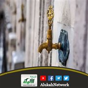 الطهارة